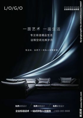 電梯家具廣告創(chuàng)意設(shè)計指南