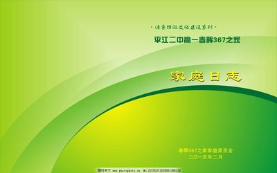 票務(wù)代理服務(wù) 連接您與精彩活動的橋梁