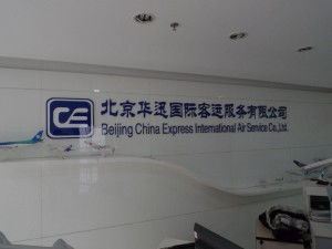 華迅軟件開(kāi)發(fā) 創(chuàng)新與專業(yè)的完美融合