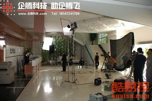 包頭東河區(qū)酷易搜 專(zhuān)業(yè)攝像與制作服務(wù)全解析