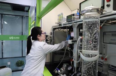 蘇伊士北京研發(fā)中心開幕 為中國(guó)環(huán)保事業(yè)注入新動(dòng)力