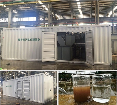 慶陽(yáng)超磁分離 專注環(huán)保設(shè)備研發(fā)與智造的技術(shù)先鋒