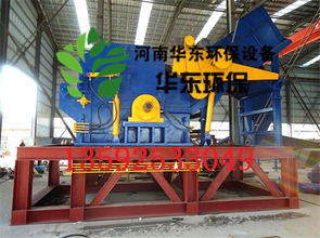 華東環(huán)保800易拉罐粉碎機(jī) 引領(lǐng)鋁鐵回收與環(huán)保設(shè)備研發(fā)新浪潮