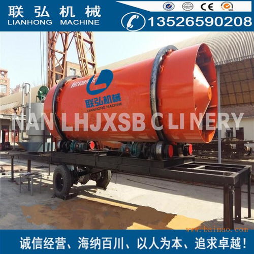 糧食烘干新篇章 小型移動式滾筒谷物烘干設備與環?？萍嫉娜诤? />
</a>
<span><a href=